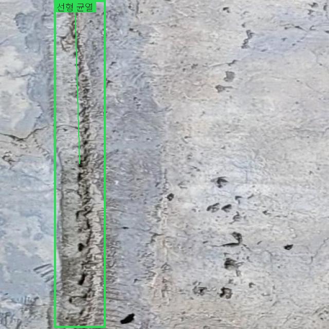 QualAI linear crack detection